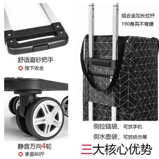 万向四轮拉杆车加大买菜购物车可拆卸折叠N小拉车便携拖车取快递