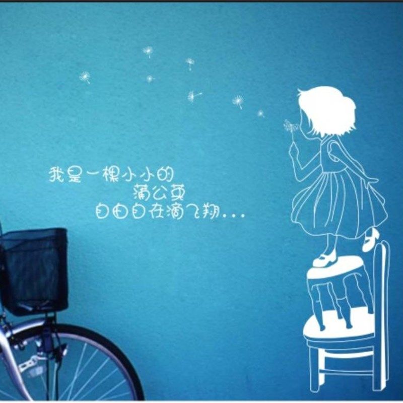 儿童房乳胶漆造型模板镂空卧w室背景墙装饰贴刷漆模具 蒲公英女孩,家居饰品,软装墙贴,淘宝优惠券,粉丝福利购,淘宝优惠卷