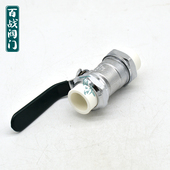 6分 PPR双活接铜球阀 25C 4分 ppr铜球阀PPR水管配件