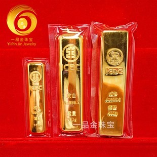 工商银行仿真金砖工行金条送礼假黄金条J摆件展厅纯铜实心镀金礼