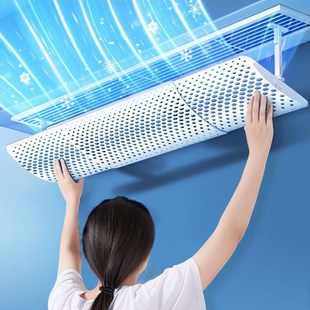 中央空调挡风板顶挂冷p气出风口风管机遮风加宽百叶窗导风板防直