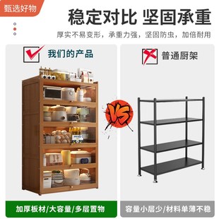 厨房置物架落地多层收纳储物柜子靠墙家用K多功能防尘碗餐边柜橱