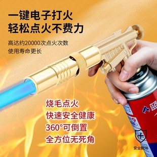 手持卡式 全铜喷枪头喷火烤枪烧猪毛便携式 喷M火枪点火器家用火焰