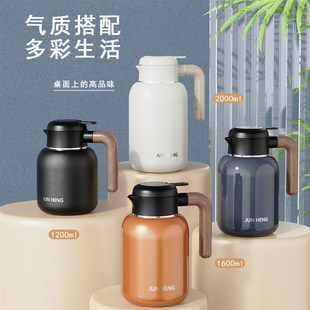 家用办公室暖热水V瓶泡茶水壶2L 316保温壶大容量闷焖茶壶2024新款