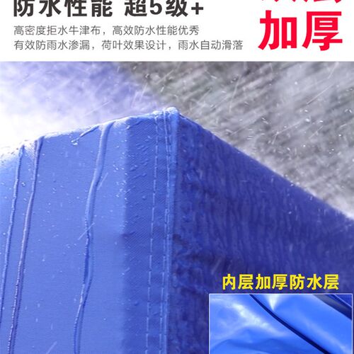 六棱帐篷户d外四脚雨棚大伞折叠伸缩式遮阳棚摆摊用四角棚子防雨
