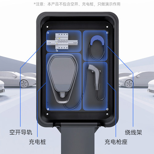 【加厚厂家直销】新款o圆角适用于零跑新能源充电箱室内室外保护