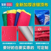 门前遮阳挡雨g斜面雨棚商店大排档收缩停车棚餐饮婚礼喜棚酒席帐