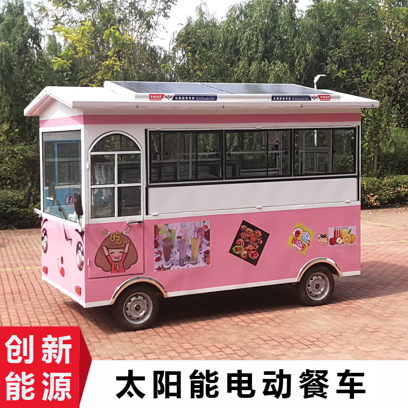 快餐车多功能小吃车电动四轮手y推车摆摊流动移动房车路边摊折叠