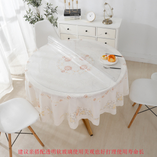 大圆桌桌布pvc防水防油防烫免洗H圆形桌垫家用酒店饭店圆桌布 欧式