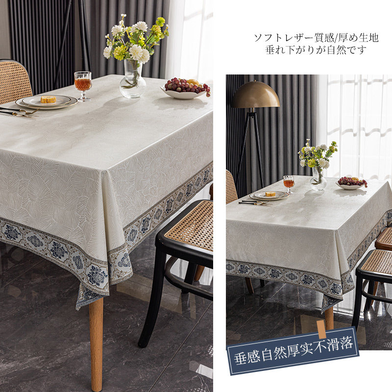 防水防油免洗餐桌布中式u轻奢桌布家用酒店饭店长方形茶几台布,居家布艺,桌布,淘宝优惠券,粉丝福利购,淘宝优惠卷