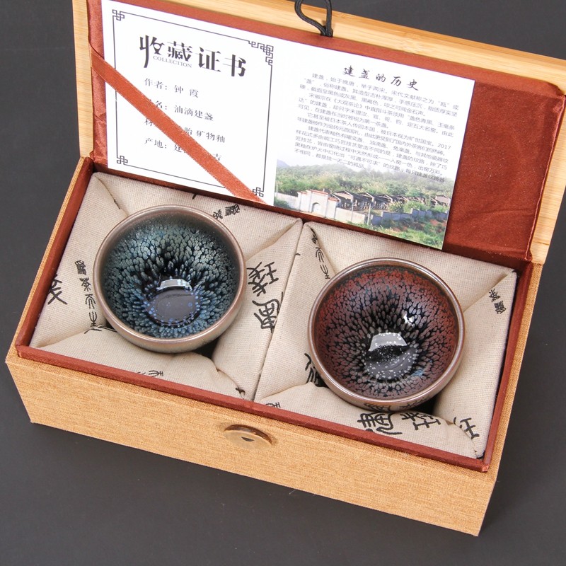建阳文海建盏对杯礼盒套装主人杯鹧鸪斑j油滴天目盏茶杯纯手工2个