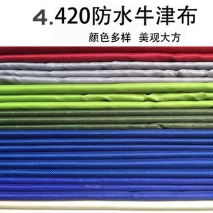 定做各种家用商用棉门帘保暖防风B空调冷库防尘防水门帘自吸棉门