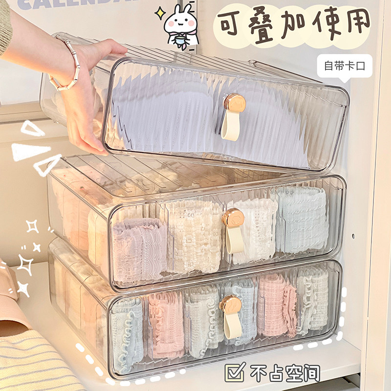 桌面叠加抽屉收纳盒透明衣柜内衣内裤袜子L整理盒化妆品防尘置物,收纳整理,桌面收纳盒,淘宝优惠券,粉丝福利购,淘宝优惠卷