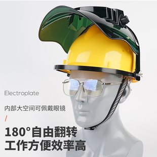 自动变光焊帽氩弧焊接焊工专 电焊防护罩带安全k帽面罩全脸头戴式