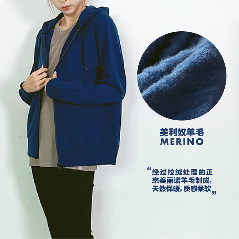 男女情侣 美利奴纯羊毛抓绒速干C保暖拉链连帽休闲卫衣户外休闲衣