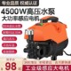 洗车器超高压水枪纯铜电机家用220v大功率刷车泵T自吸抢清洗钢丝