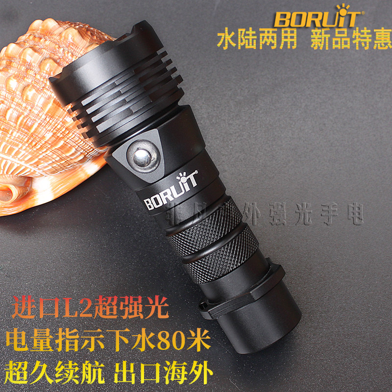 L2超亮专业潜水手电筒水下强光266E50充电远射多功能户外照明手灯