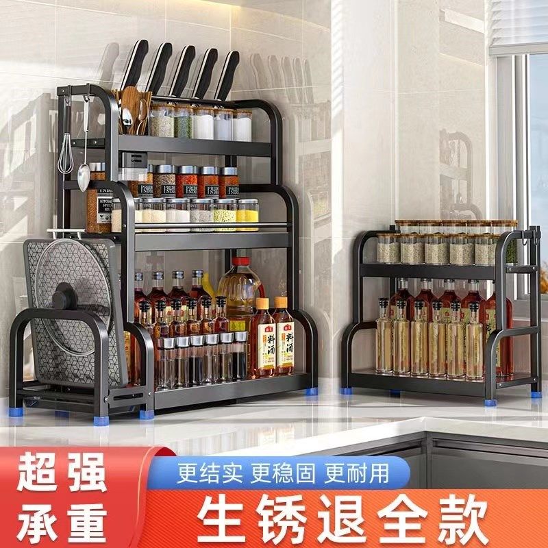 厨房调料置物架刀架n筷子台面多功能调味厨具用品收纳架多层不锈,厨房/烹饪用具,调料置物架,淘宝优惠券,粉丝福利购,淘宝优惠卷