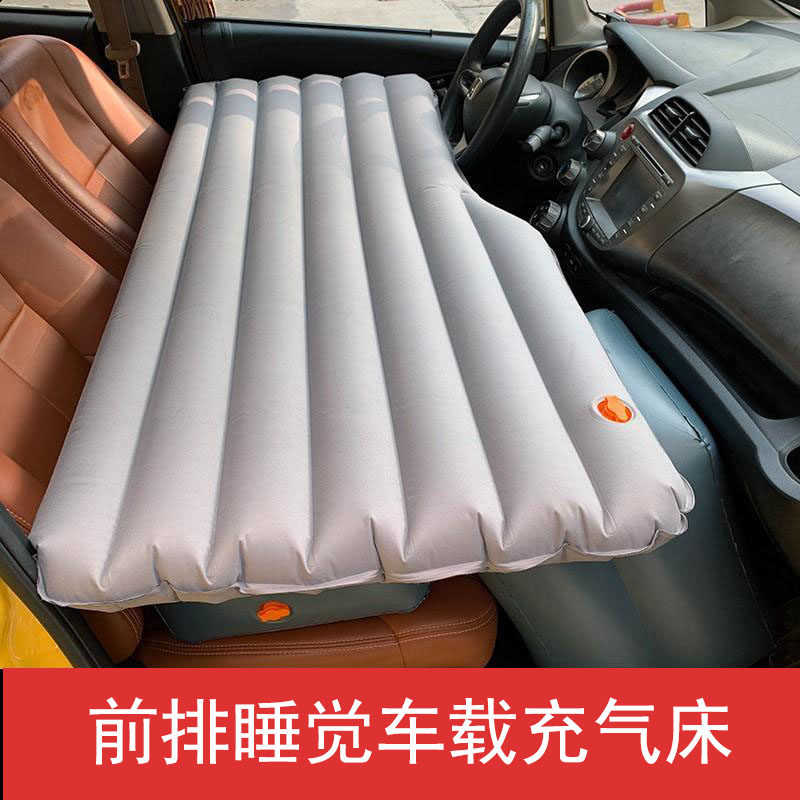微卡小货车床垫 车载前排床w 车内睡觉神器 驾驶室床 充气垫车用,汽车用品/电子/清洗/改装,车载旅行床,淘宝优惠券,粉丝福利购,淘宝优惠卷