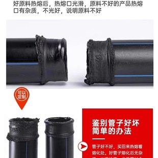 pe管自来水管20饮用水pe水管x32硬管4分1寸热熔农用灌溉25管子PE