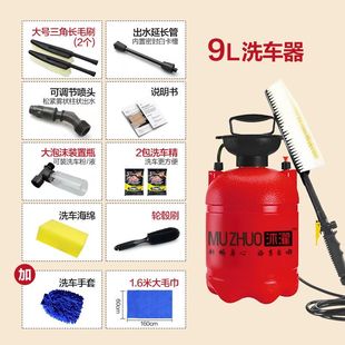 手动打气刷车工具车载泡沫喷T壶洗车家用新款 洗车神器高压便携式