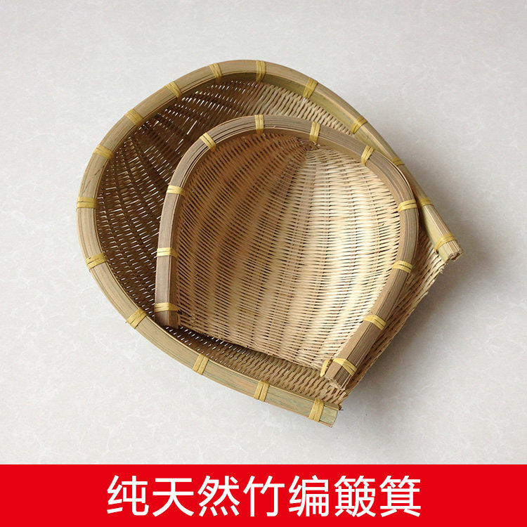 竹编收纳筐竹编簸箕淘米筐酒C店饭店个性上菜盘子摄影道具
