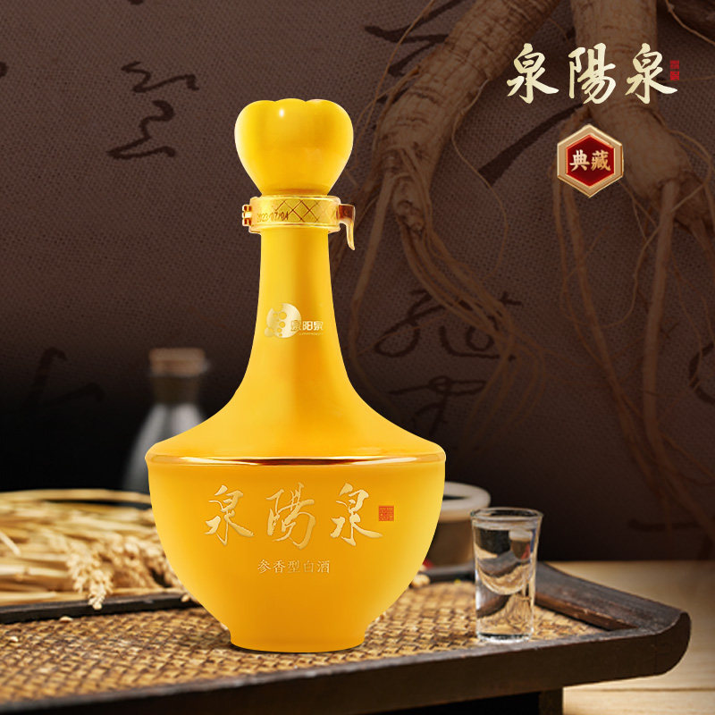 泉阳泉52度15年窖藏参香型酒