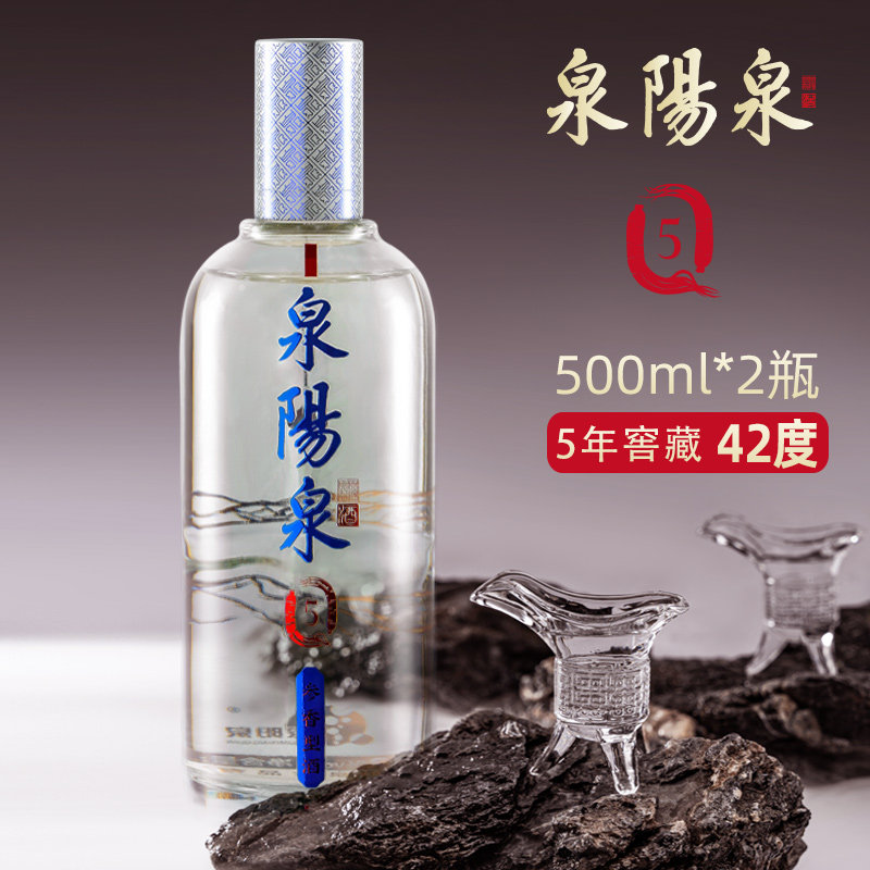 泉阳泉东北长白山42度人参蒸馏酒500ml*2瓶盒装5年窖藏参香型Q5酒,酒类,白酒/调香白酒,淘宝优惠券,粉丝福利购,淘宝优惠卷