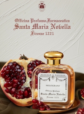 santamarianovella香水smn石榴朴朴莉黄金麝香圣玛利亚修道院小样