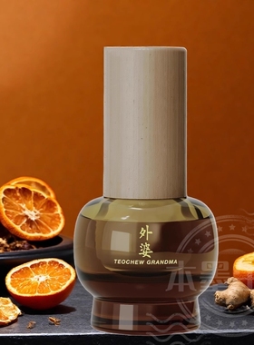 别也香水byard外婆上京丁香东方美人天府之春奉天刺客试香小样