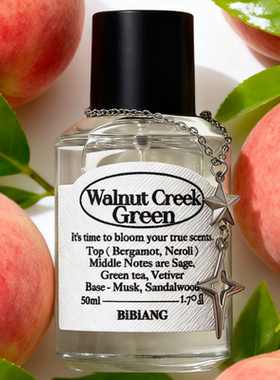 韩国bibiang小众香水Luviang冰茶桃子树莓紫罗兰天然香氛试香小样