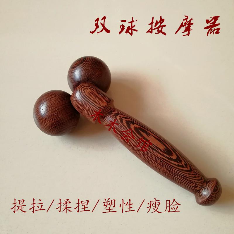脚底按摩滚轮鸡翅木按摩器滚轮手动颈椎颈部双球面部腿部全身美容