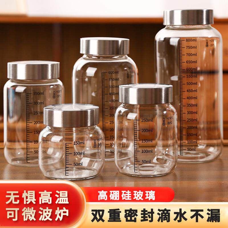 【官方正品】蜂蜜密封罐专用瓶食品级高硼硅玻璃瓶分装空瓶浸泡蜜