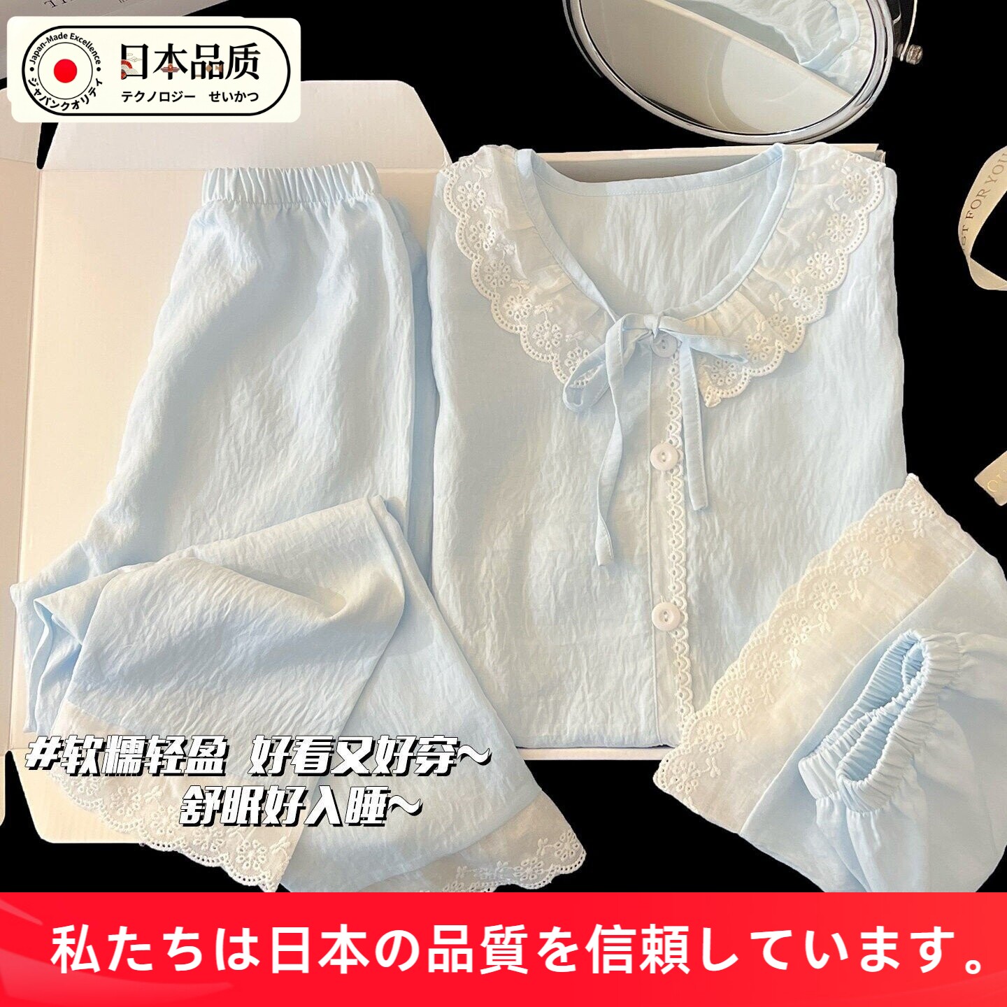 日本进口云朵棉女童夏季睡衣