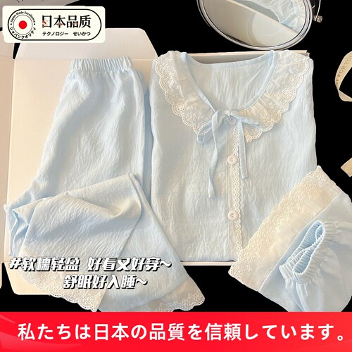 日本进口云朵棉女童夏季睡衣