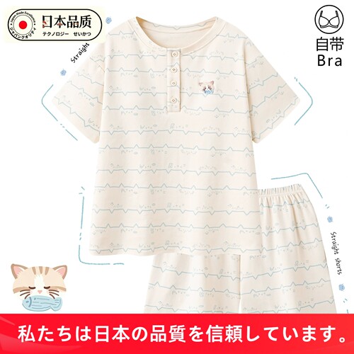 日本进口纯棉夏季女胸垫睡衣套装