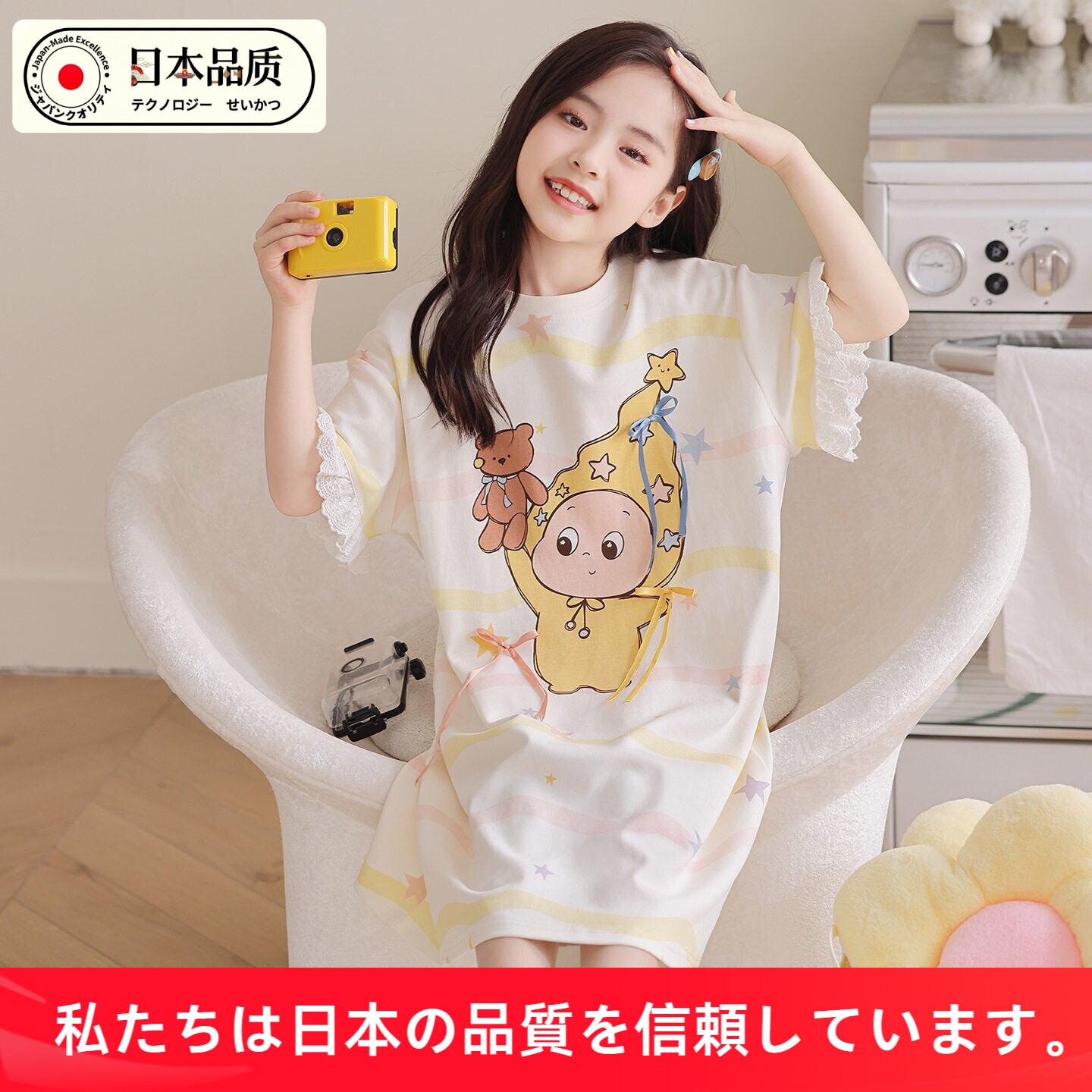 全棉女童夏季短袖可爱睡裙