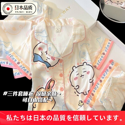 日本进口冰丝女童凉感睡衣三件套