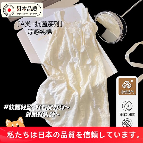 日本进口云朵棉女童公主睡裙