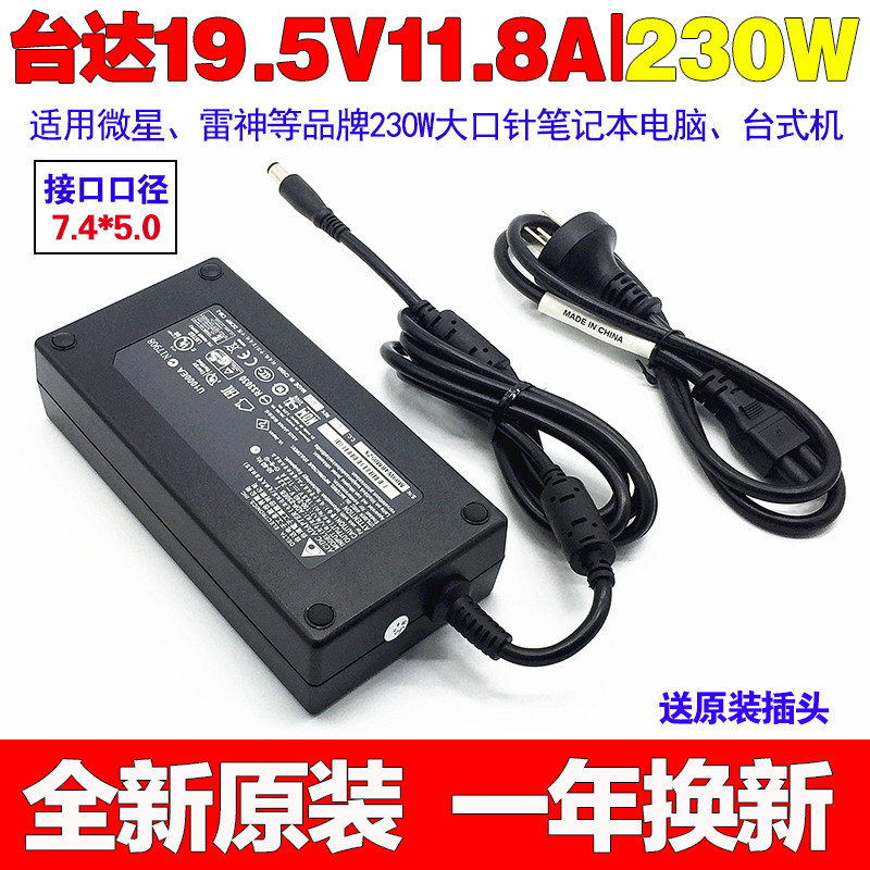 适用原装微星GL65MS-16U