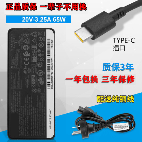 适用小新潮AirProThinkB