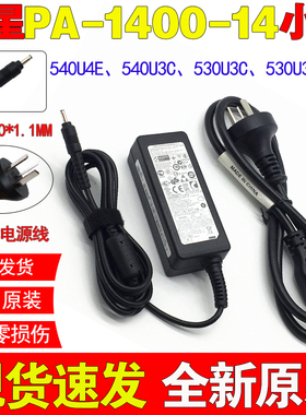 适用原装三星535U3C 530U3C 530U3B笔记本电脑充电源适配器线19V2