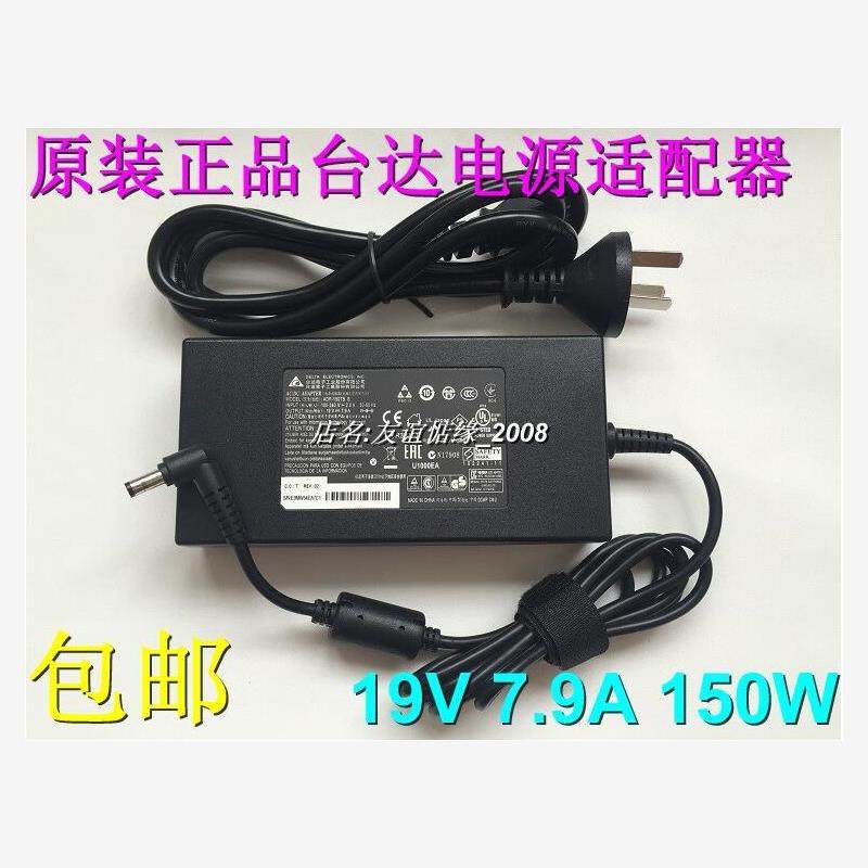 适用台达原装雷神911M23