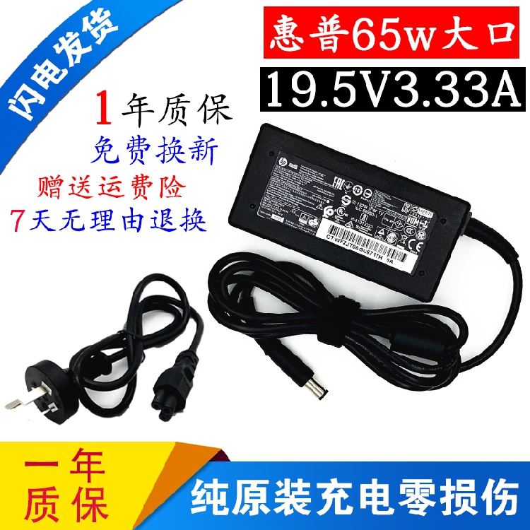 适用hp惠普ProDesk4G1迷