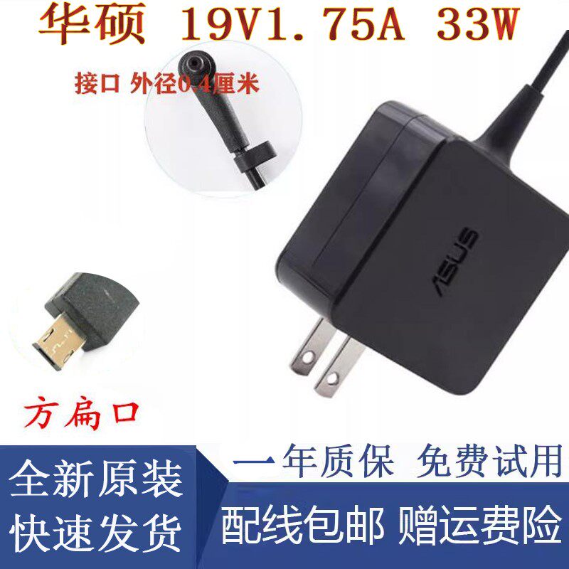适用华硕AC86U升级版TUF-