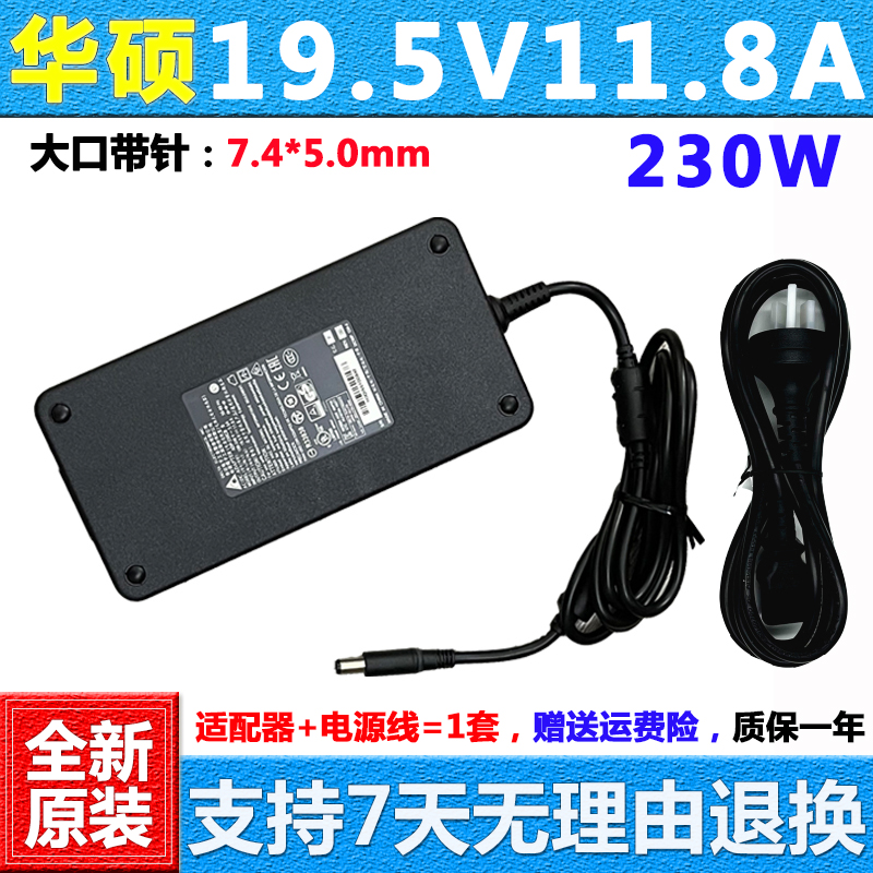 适用华硕GFX72VS51J笔记