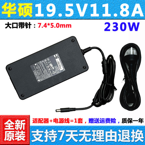 适用华硕GFX72VS51J笔记