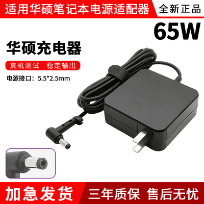 适用于华硕Y581CW509LA4