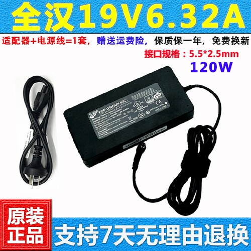 适用神舟Z7M-KP7GC5T5VH