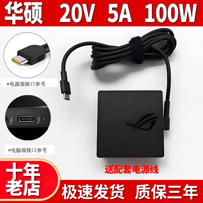 适用ASUS华硕无畏ROG幻14